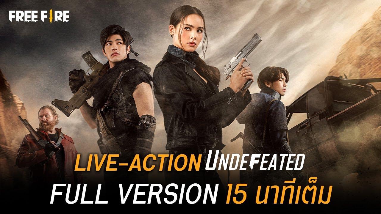 Undefeated Trailer