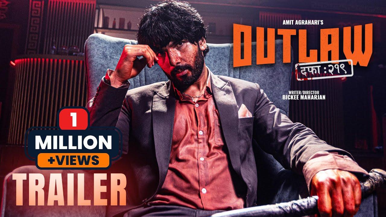 Outlaw - Dafa 219 Trailer
