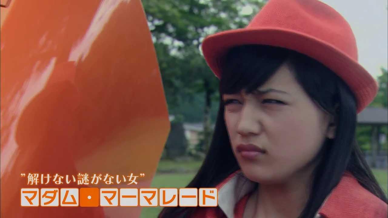 Madame Marmalade's Mysterious Puzzle - Question Version Trailer