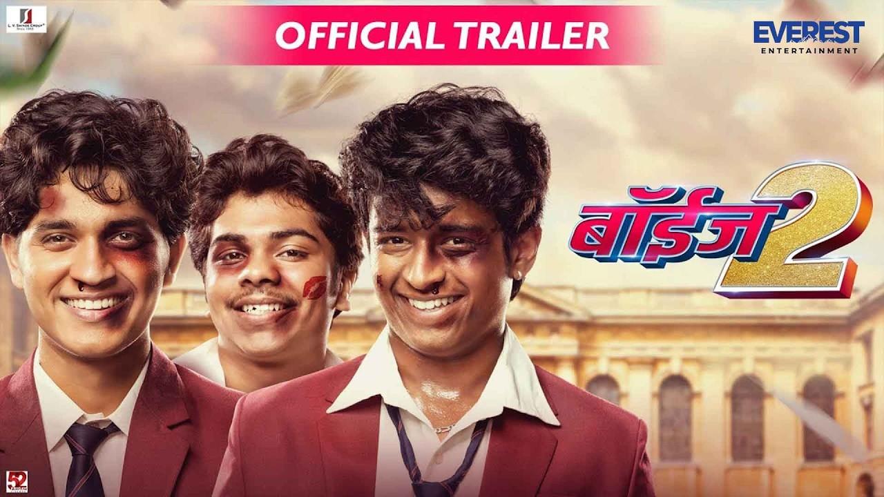 Boyz 2 Trailer