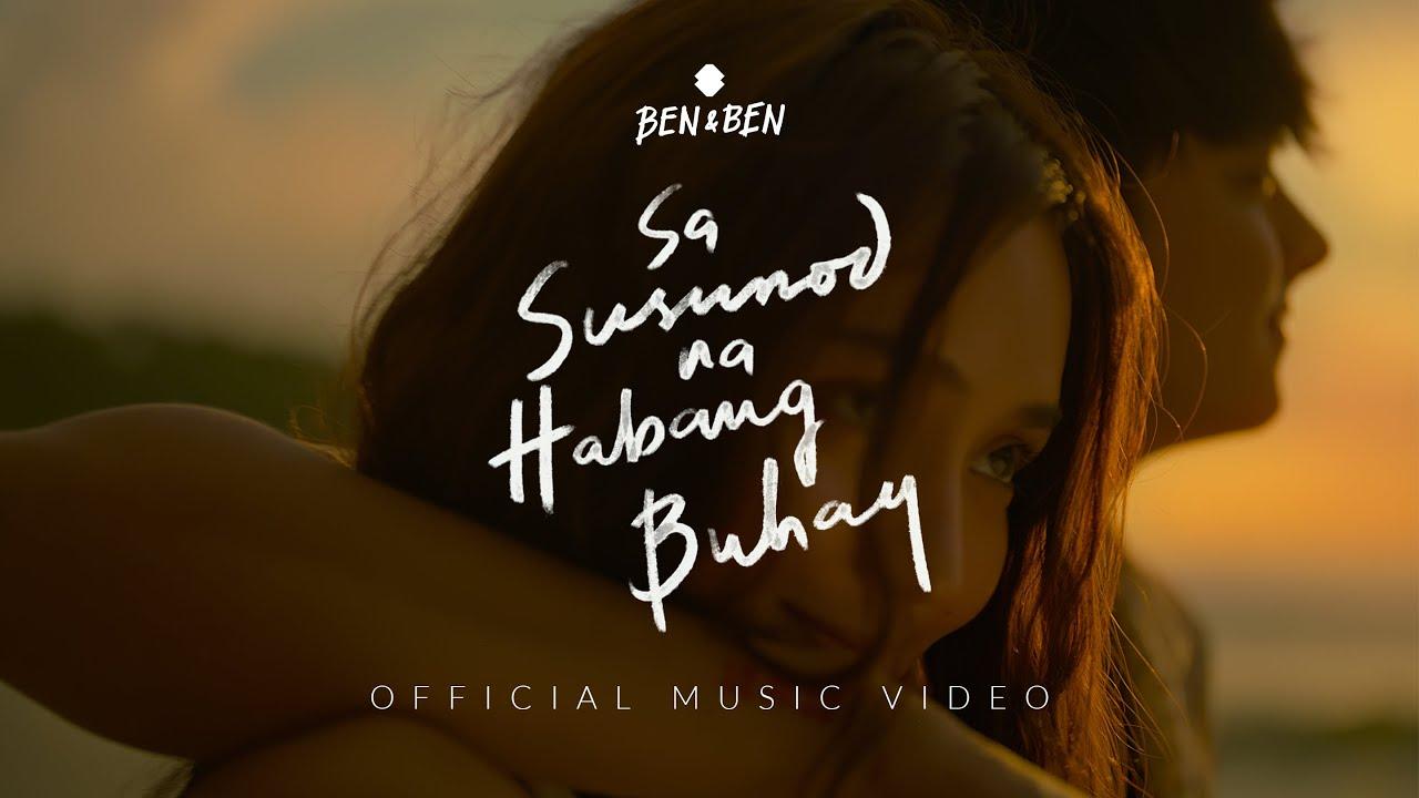 Sa Susunod Na Habang Buhay Trailer