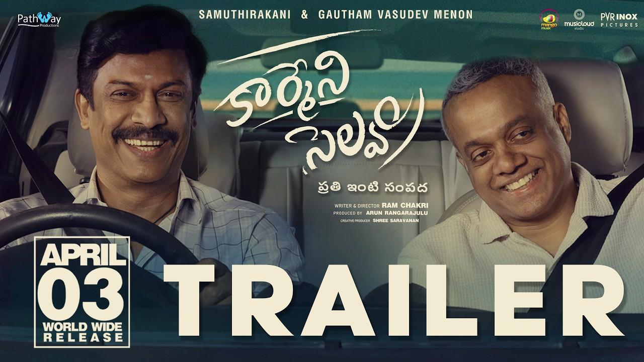 Carmeni Selvam Trailer