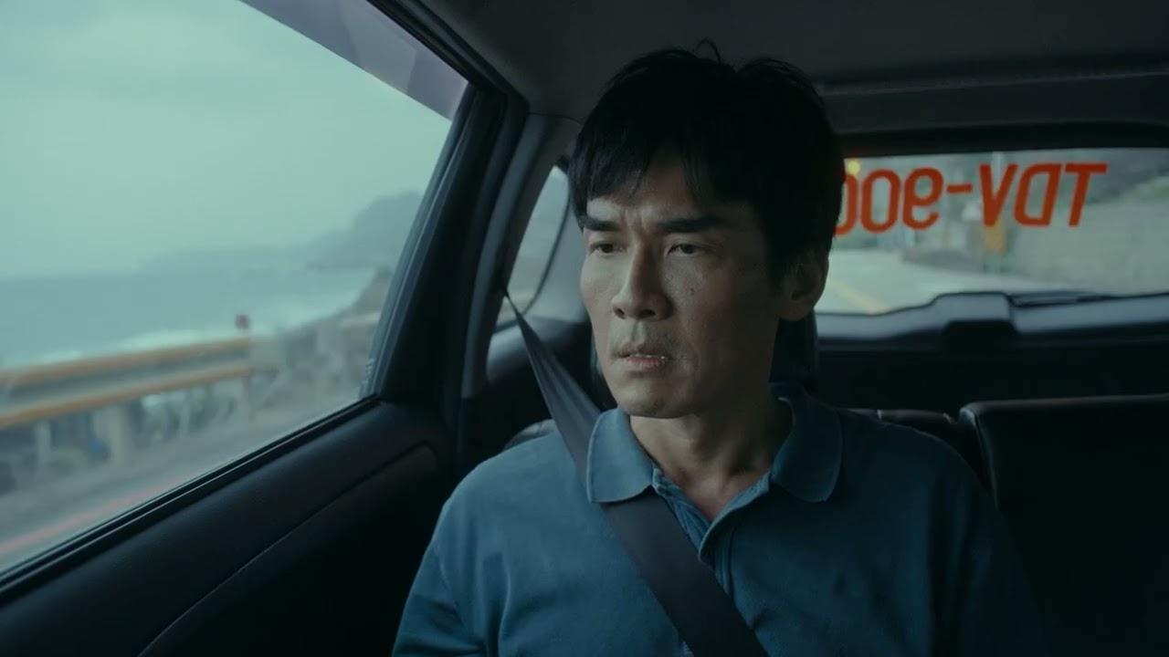 To Be Ordinary Trailer