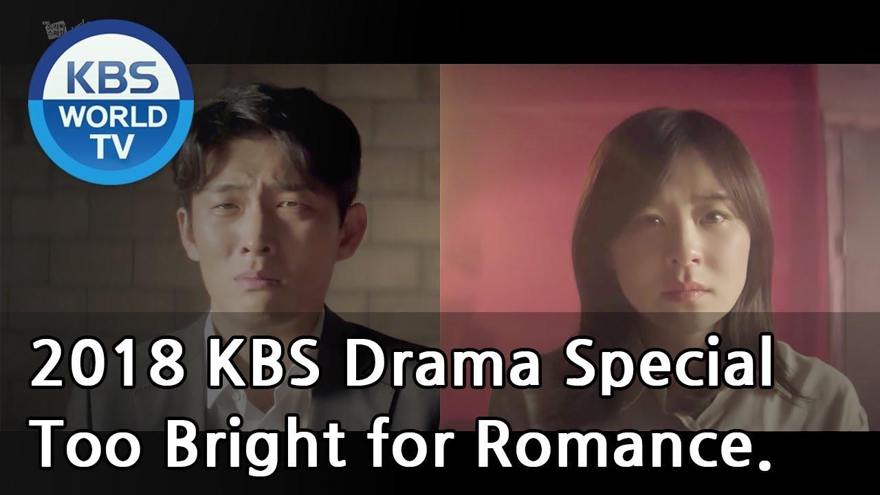 Too Bright Outside for Love Trailer