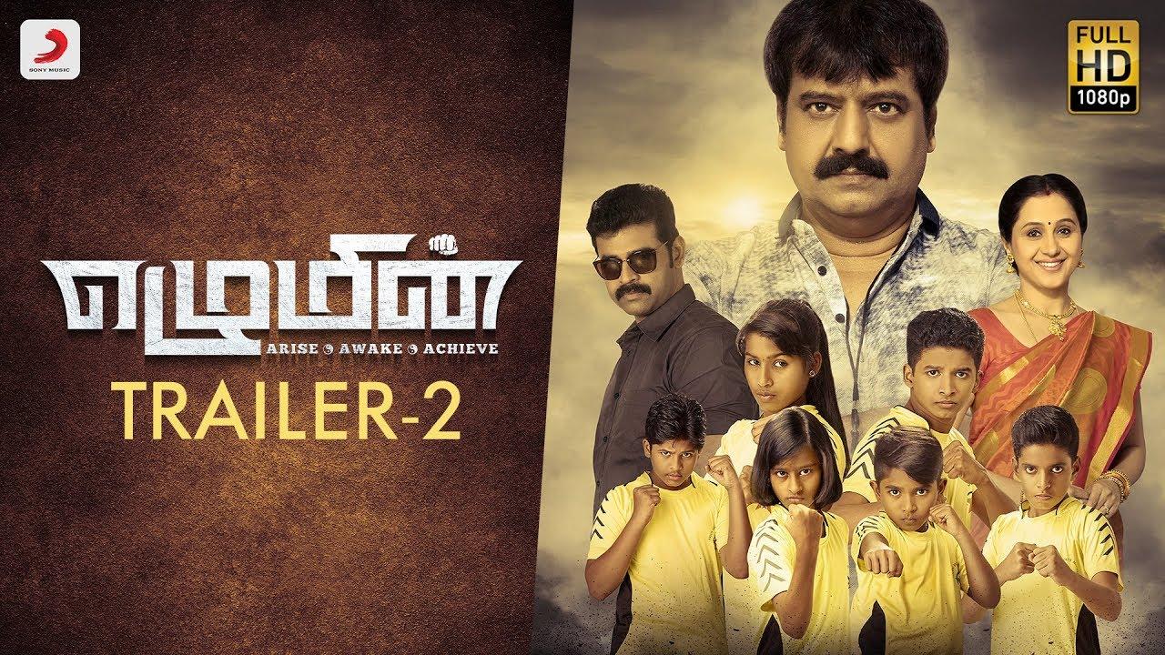 Ezhumin Trailer