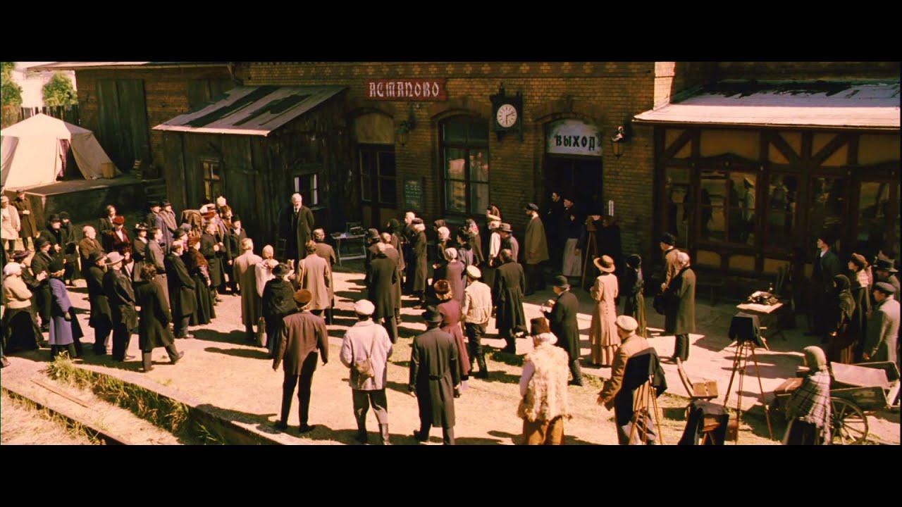 The Last Station Trailer