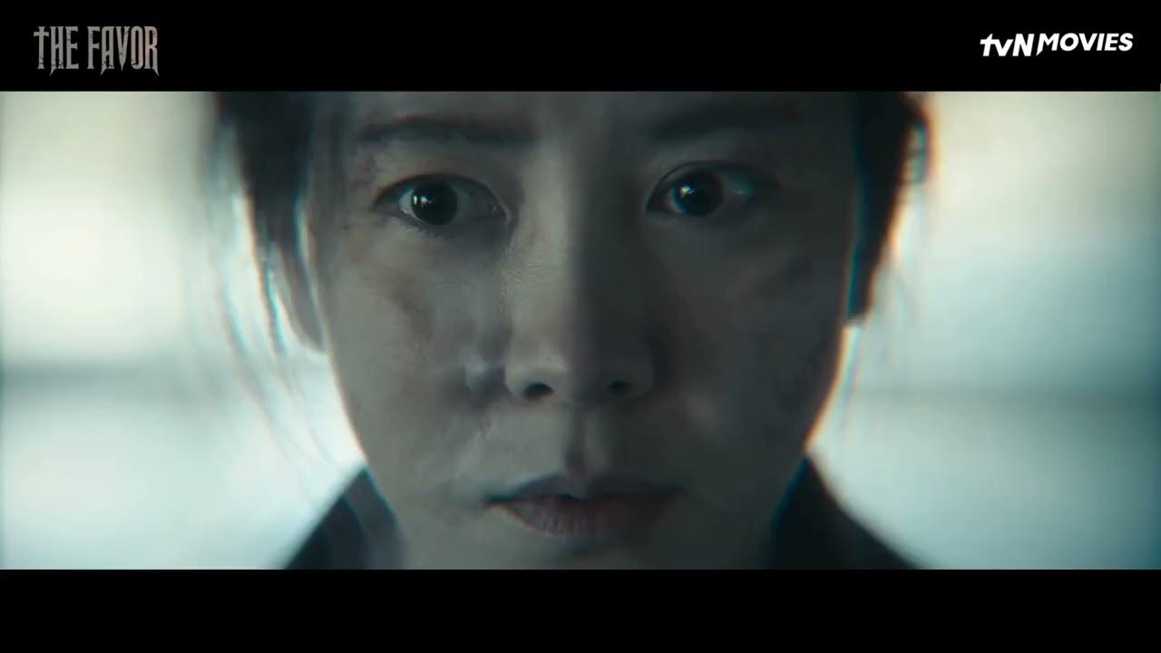 The Favor Trailer