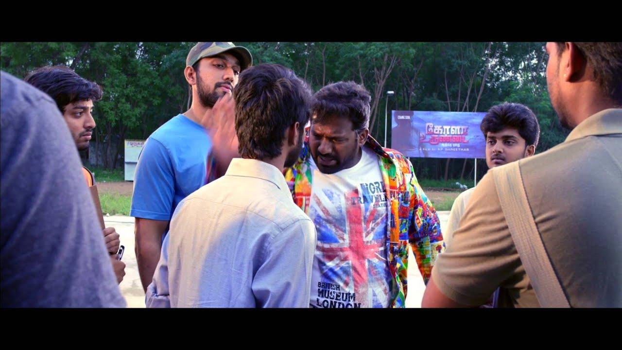 Maiem Trailer
