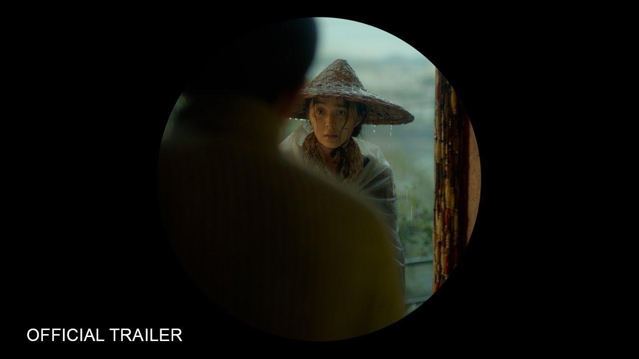 I Am Not Madame Bovary Trailer