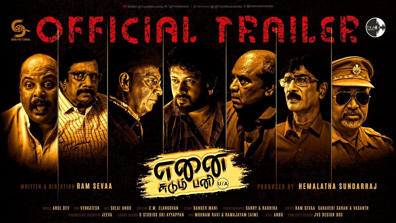 Enai Sudum Pani Trailer