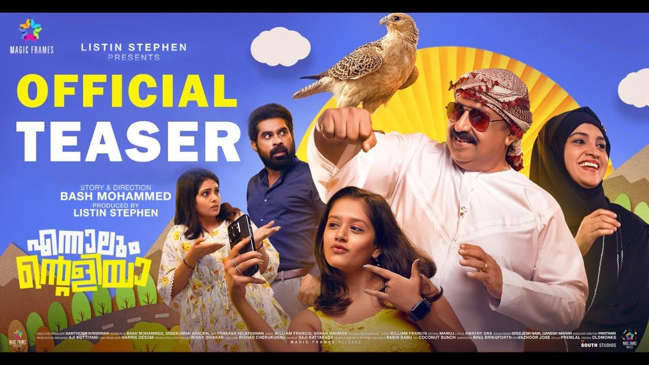 Ennalum Ente Aliya Trailer