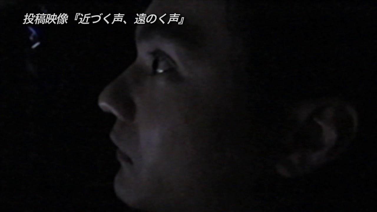 Cursed Psychic Video XXX 2 Trailer