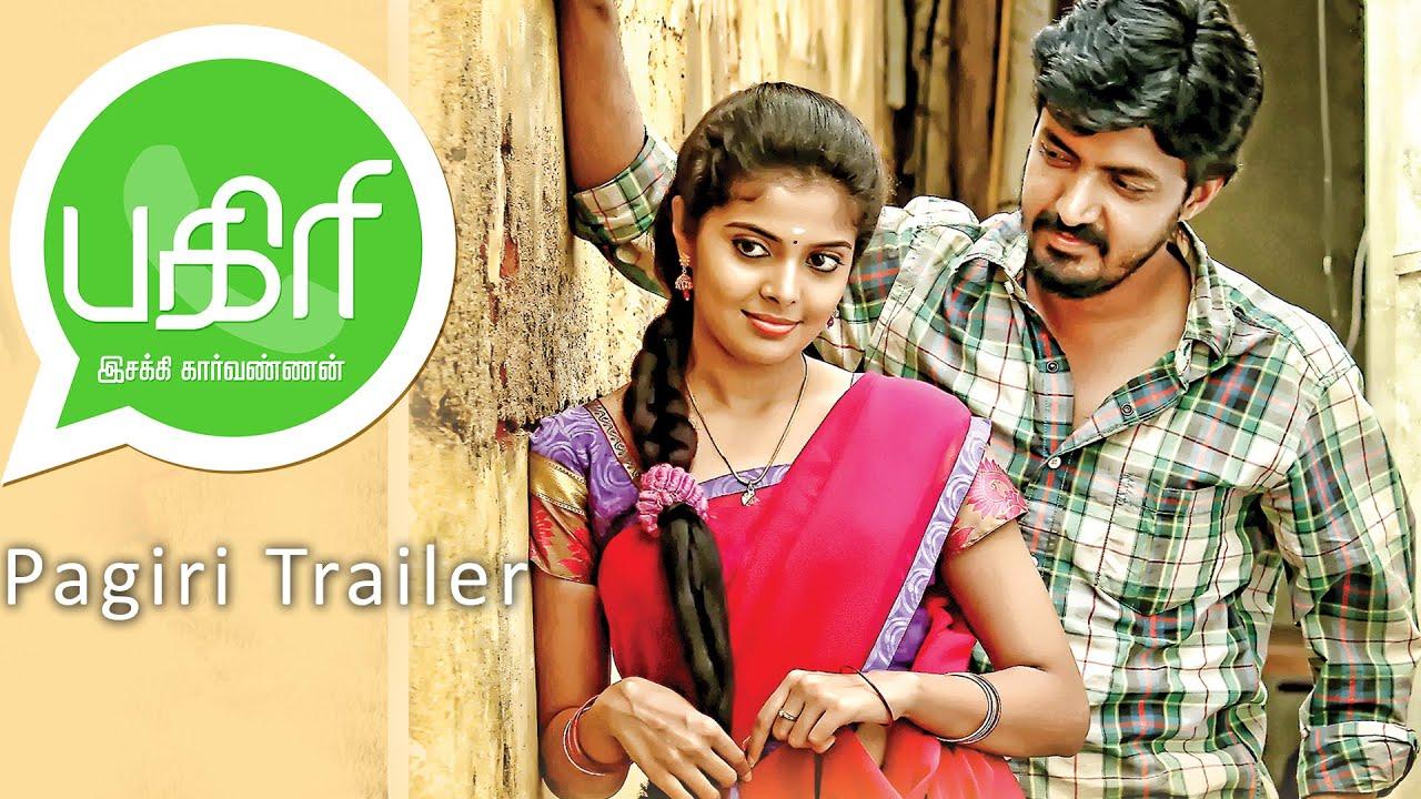 Pagiri Trailer