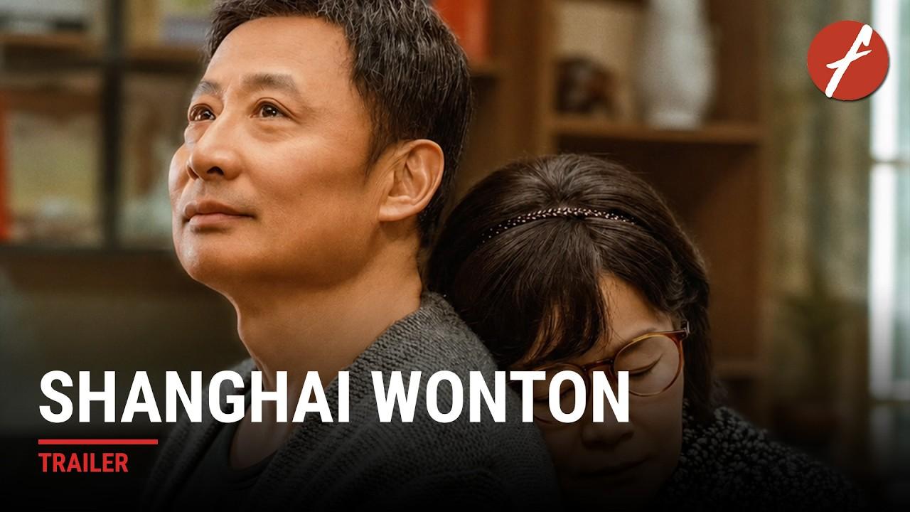 Shanghai Wonton Trailer