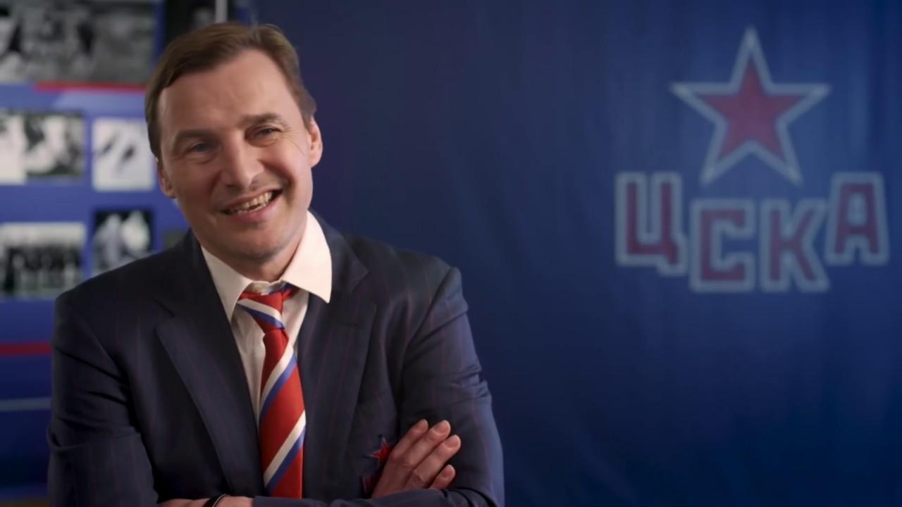 The Russian Five Trailer