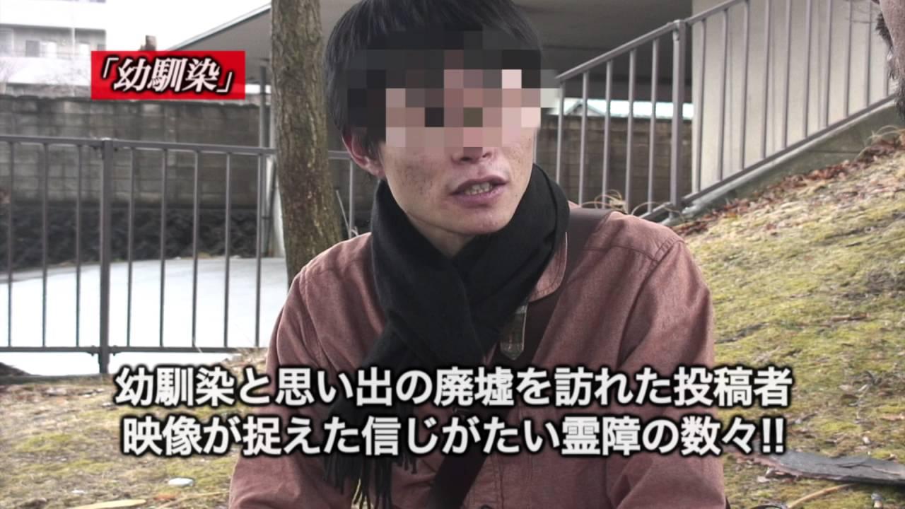 Sealed Video 26: Love Hotel's Grudge North Kanto's Prefecture Trailer
