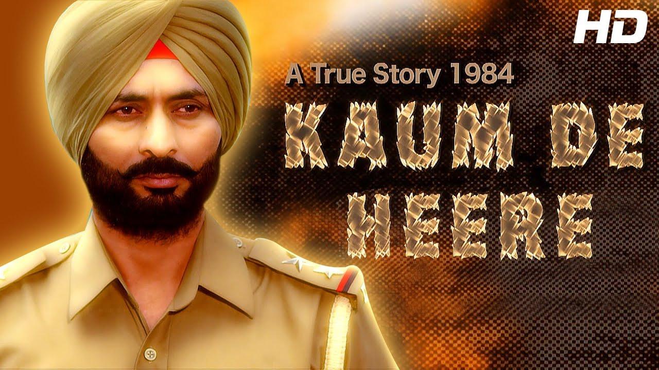 Kaum De Heere Trailer