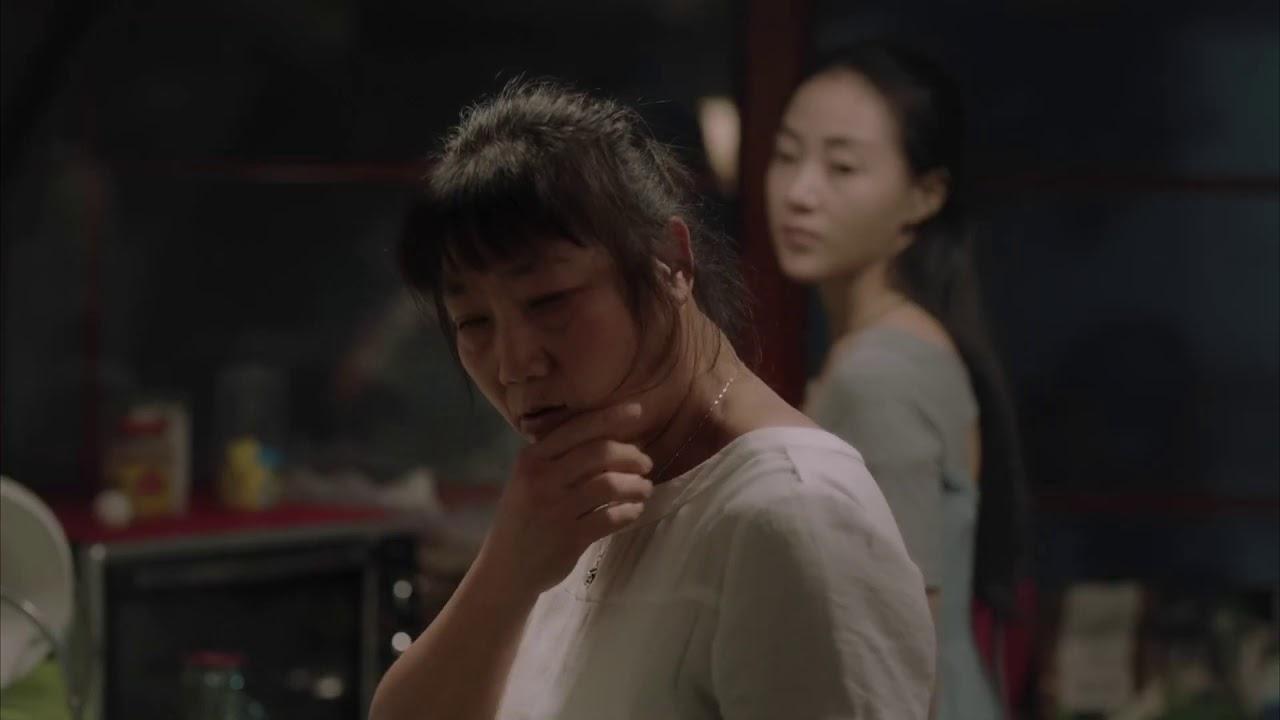 Dwelling in the Fuchun Mountains Trailer