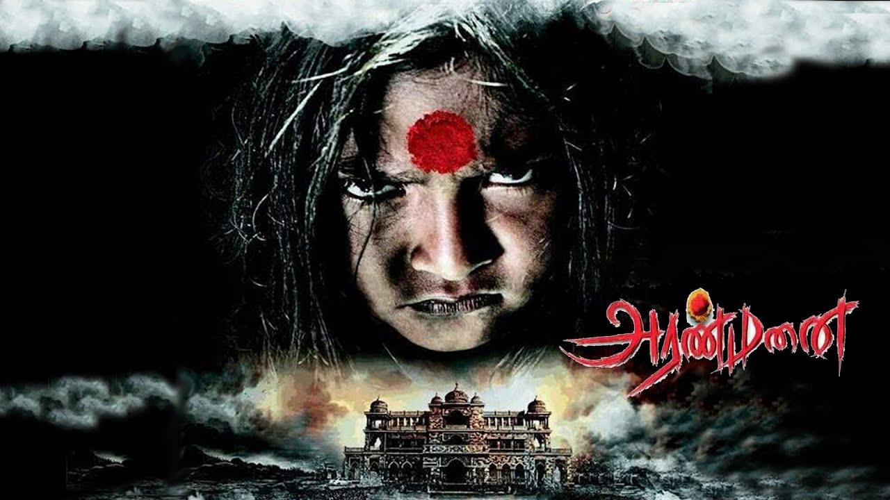 Aranmanai Trailer
