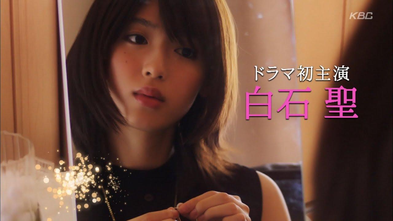 Love Stories From Fukuoka 14: Tenjin Love Song Trailer