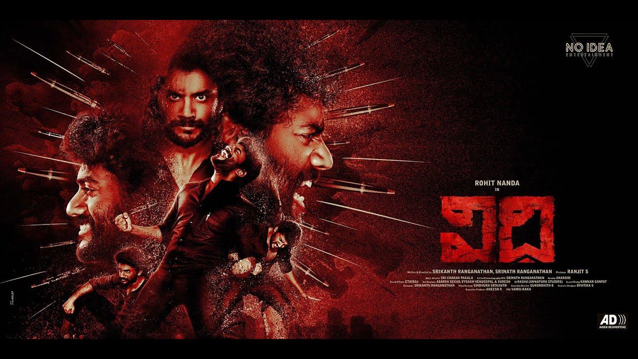 Vidhi Trailer