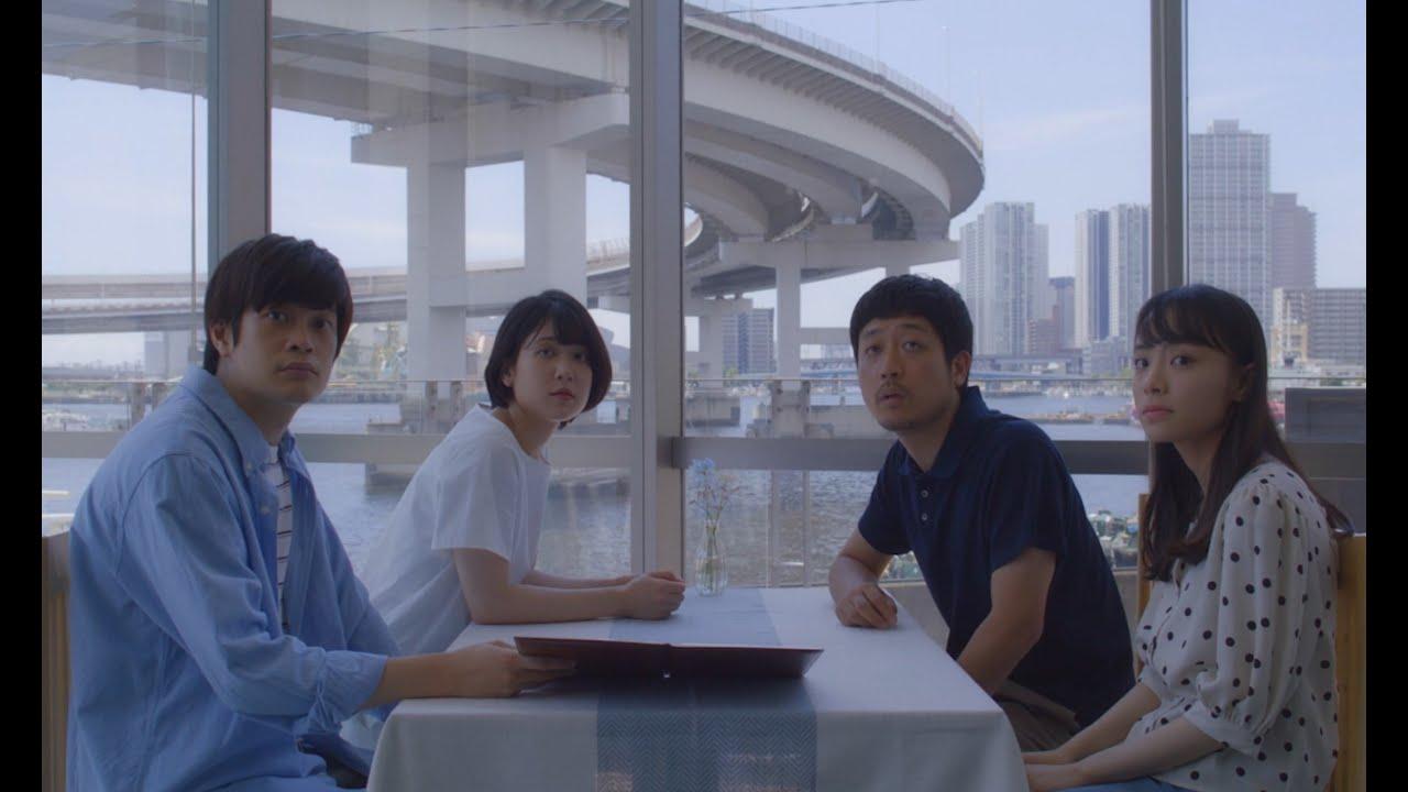Almost People Trailer