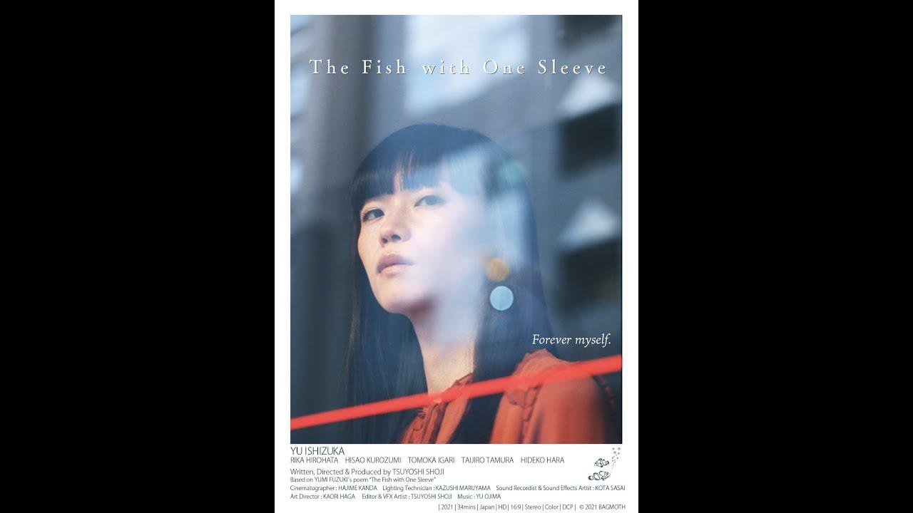 The Fish with One Sleeve Trailer