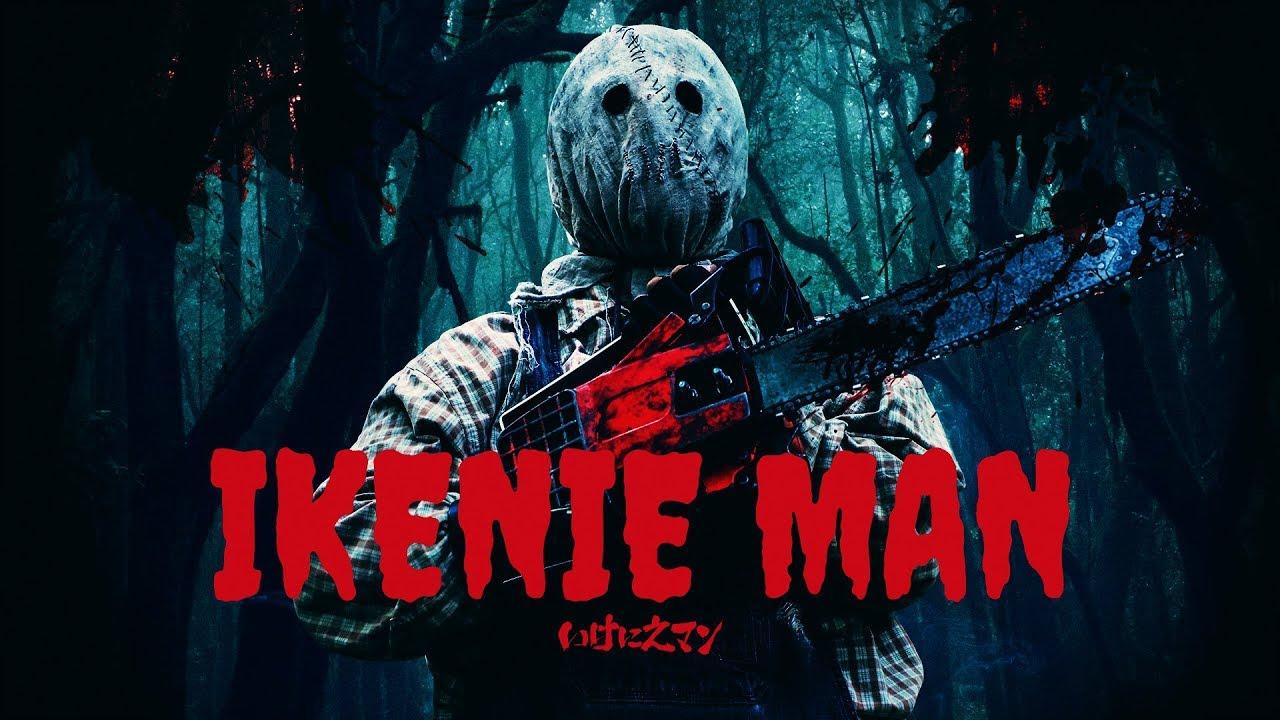 Ikenie Man Trailer