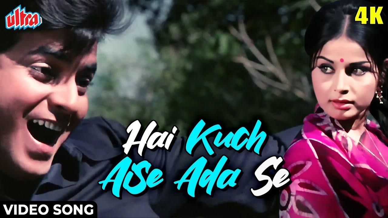 Yaar Mere Trailer