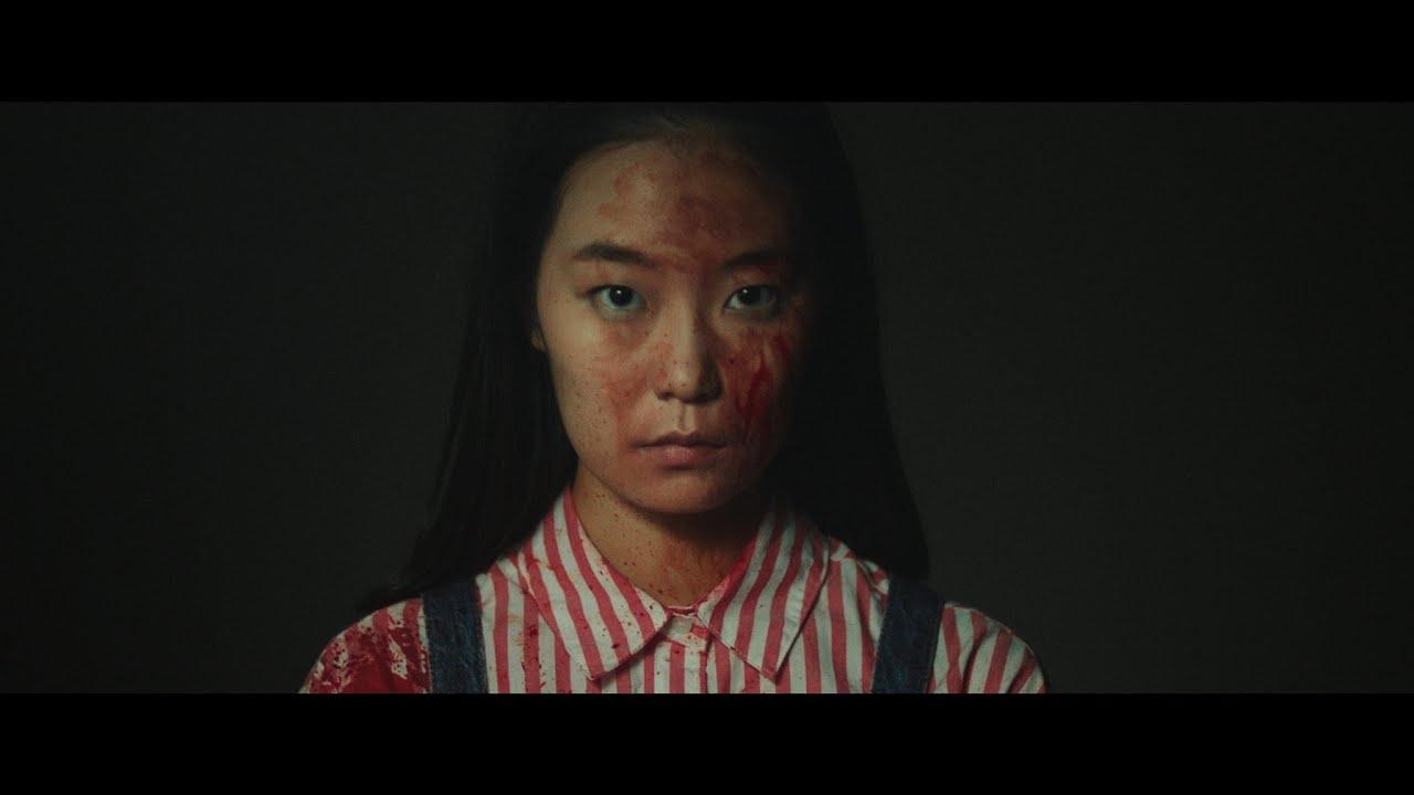 Suki Trailer
