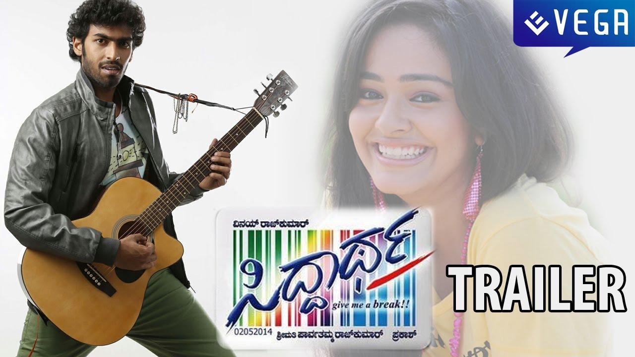 Siddhartha Trailer