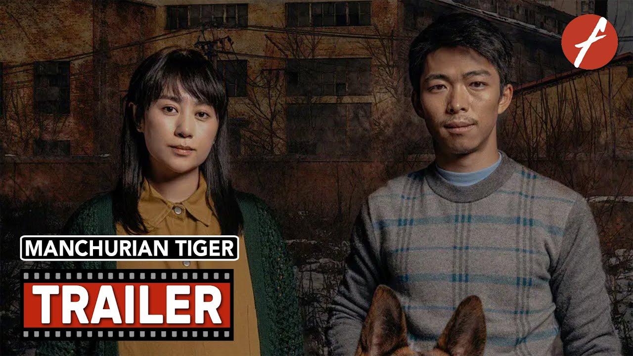 Manchurian Tiger Trailer