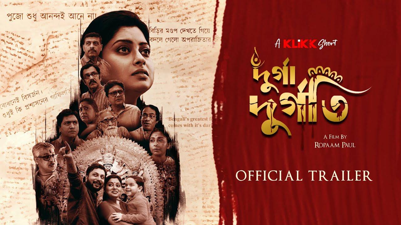 Durga Durgoti (2022) Short Flim Trailer