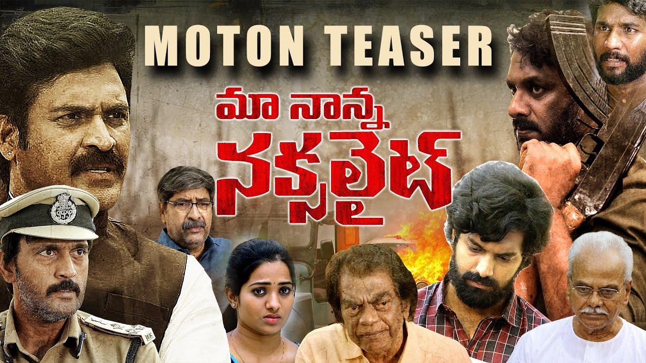 Maa Nanna Naxalite Trailer