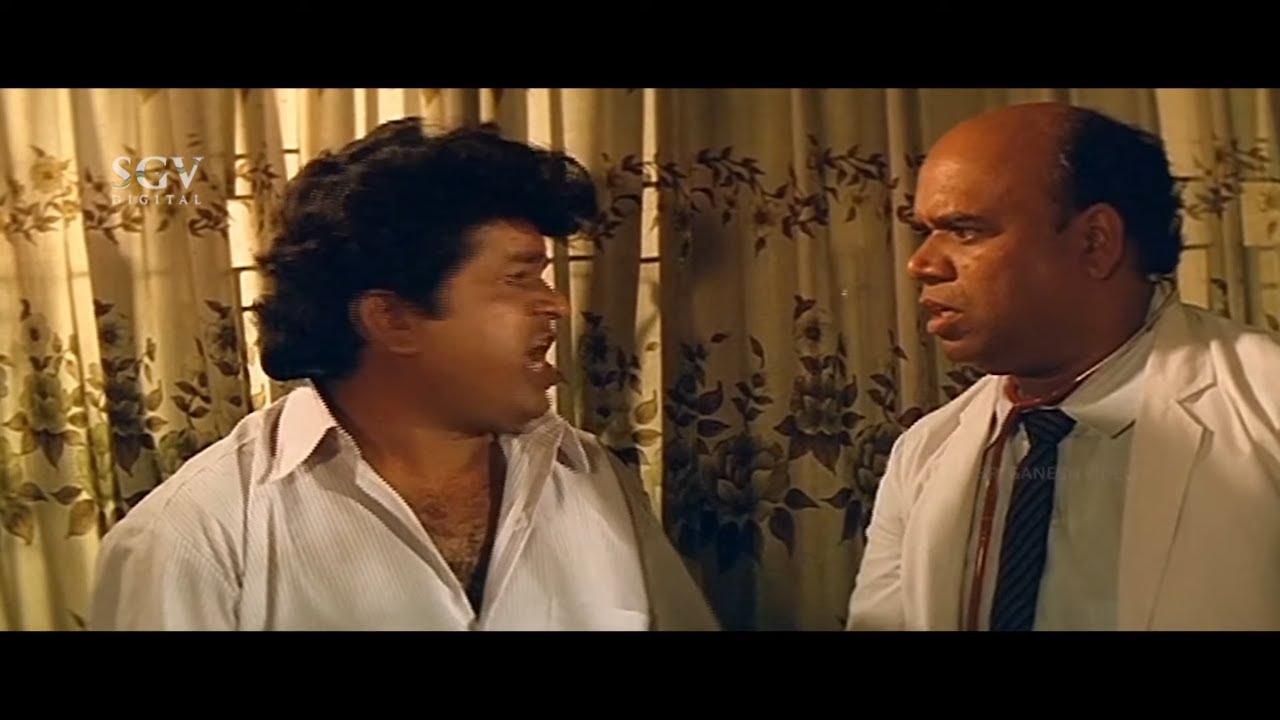 Mangala Suthra Trailer