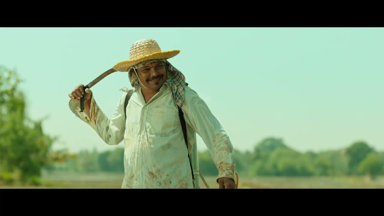 Father, the farmer Trailer