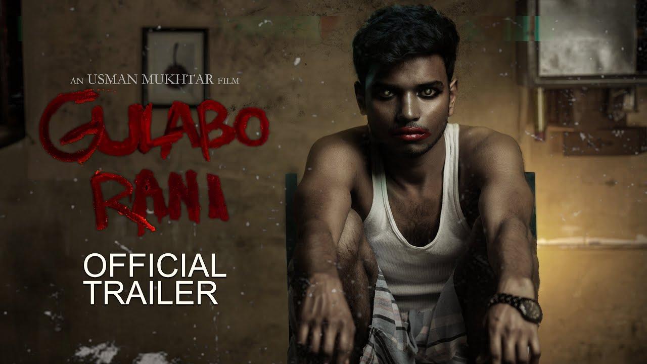 Gulabo Rani Trailer