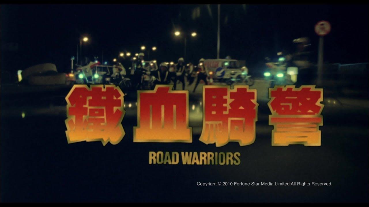 Road Warriors Trailer