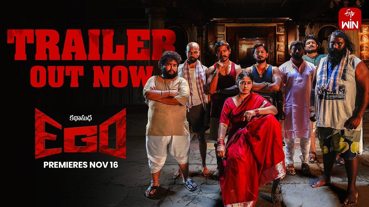 EGO Trailer