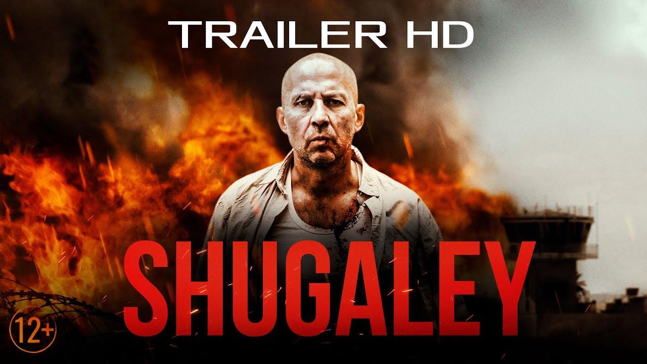 Shugaley Trailer