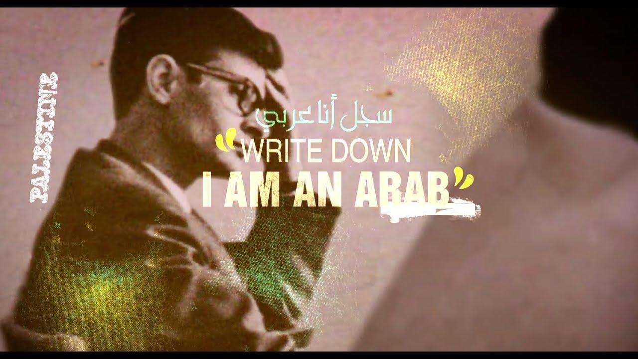 Write Down, I Am an Arab Trailer