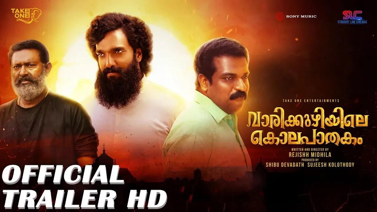 Vaarikkuzhiyile Kolapathakam Trailer