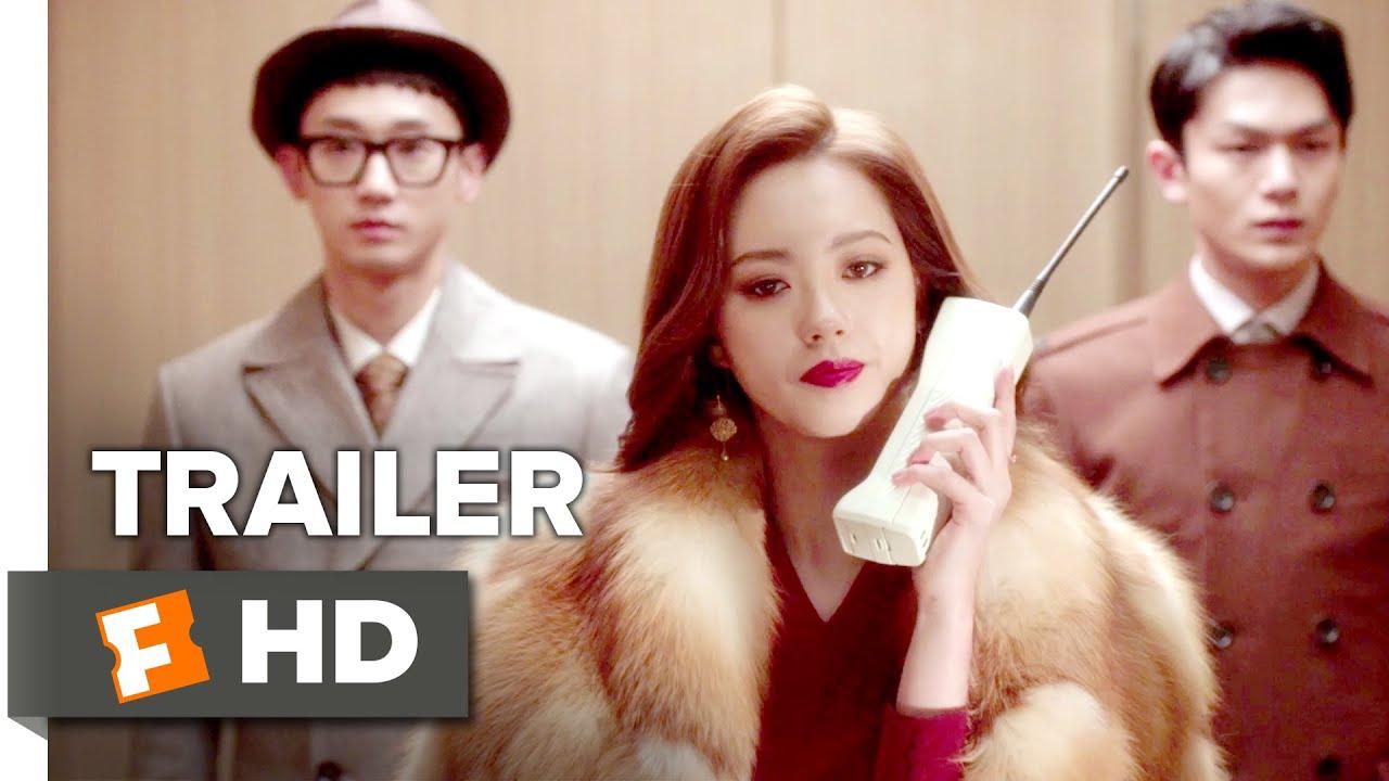 Phantom Detective Trailer