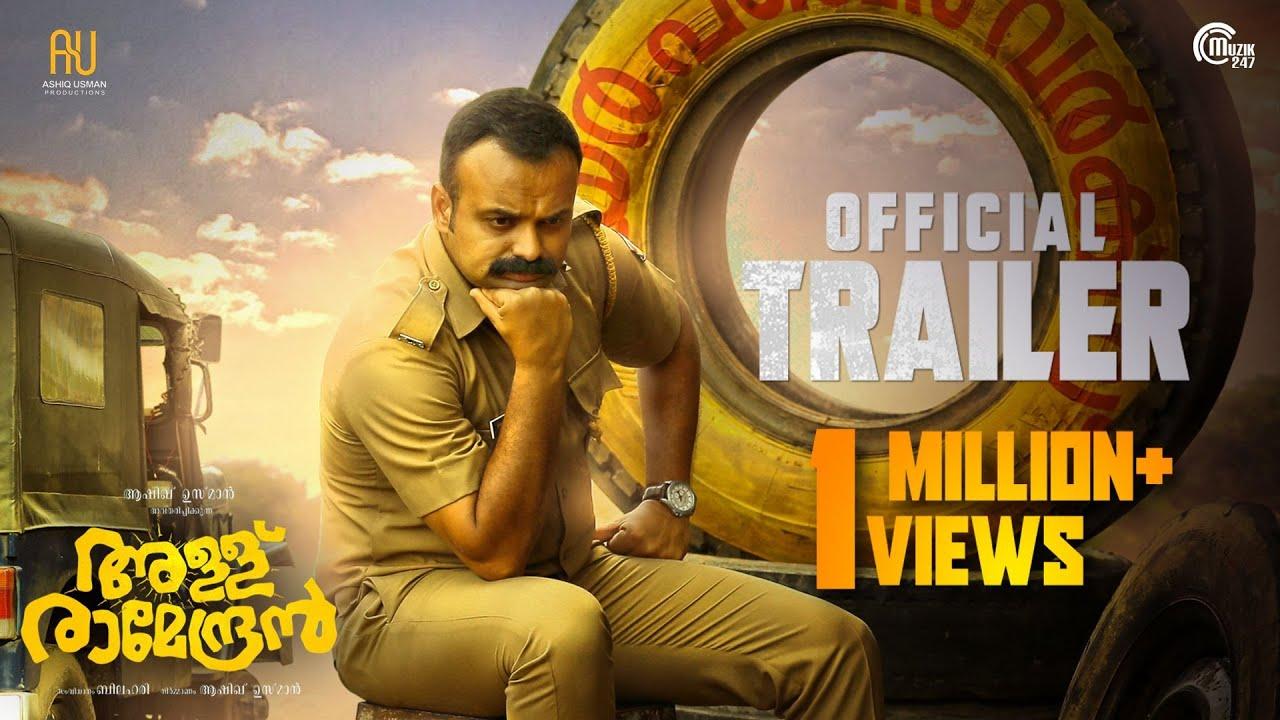Allu Ramendran Trailer