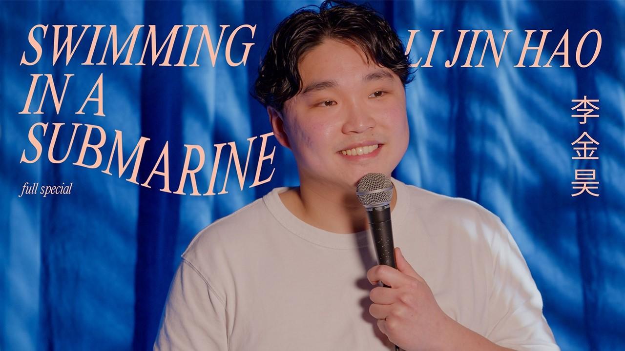 Swimming in a Submarine Trailer