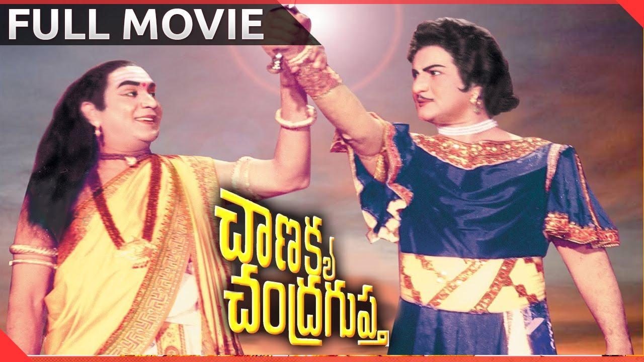 Chanakya Chandragupta Trailer
