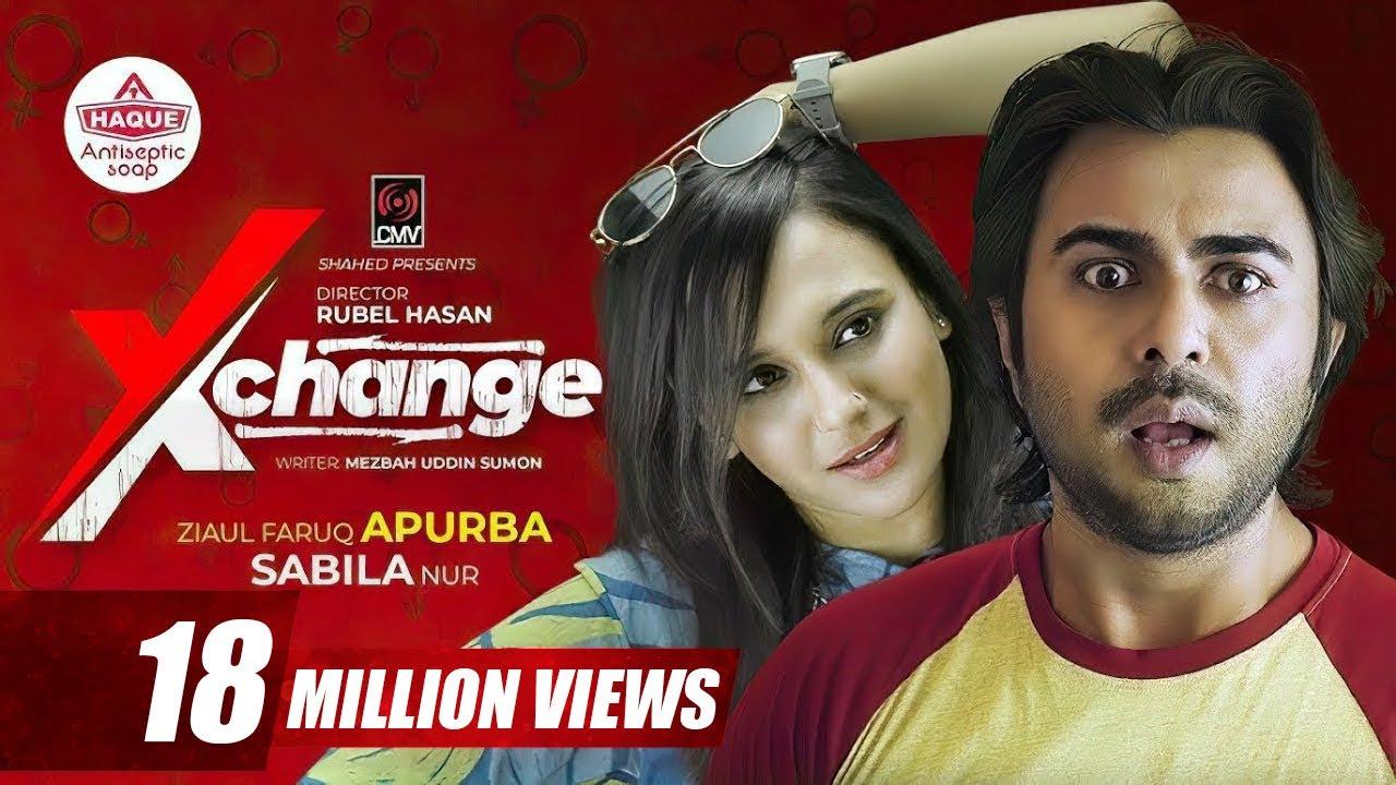 Xchange Trailer