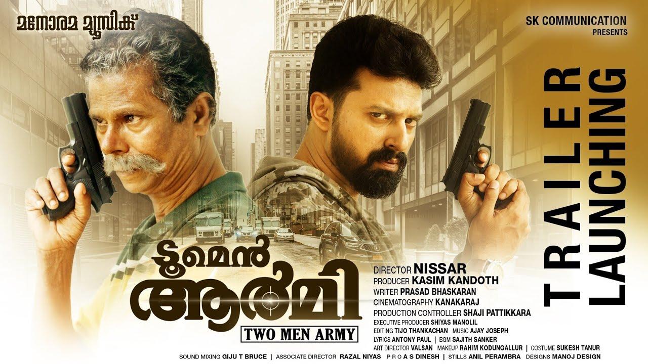 Two Men Army Trailer
