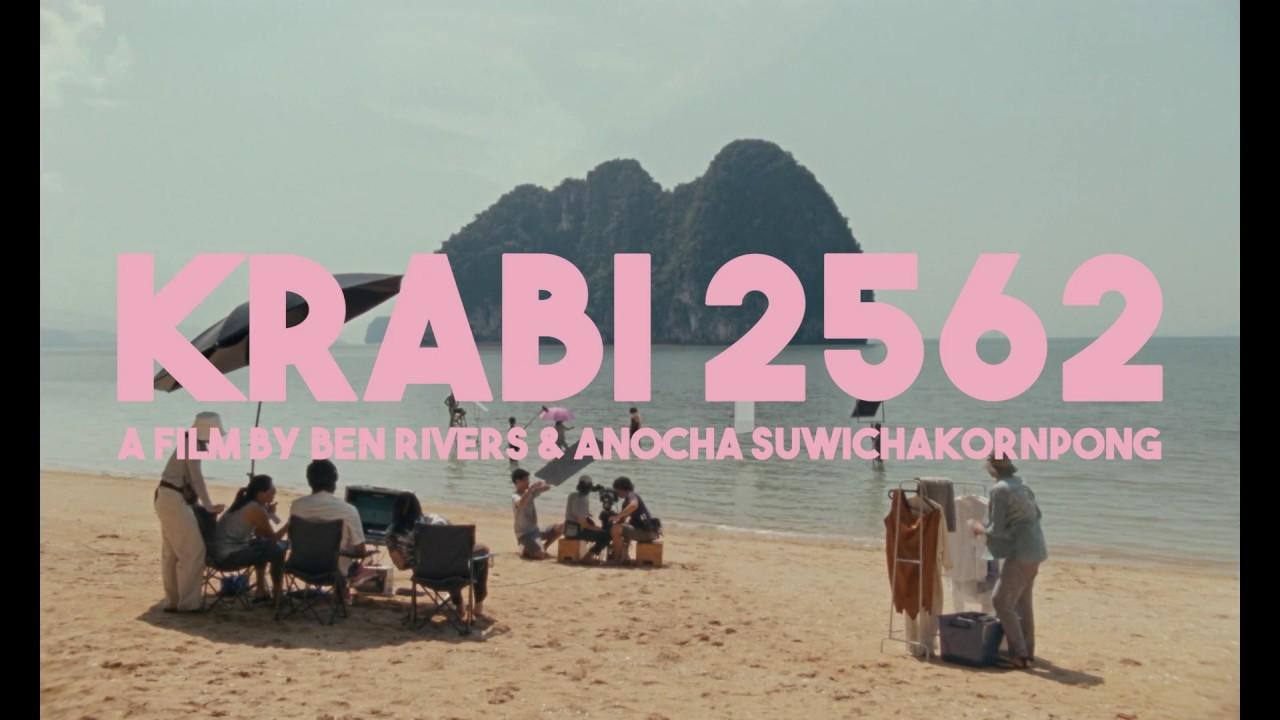 Krabi, 2562 Trailer