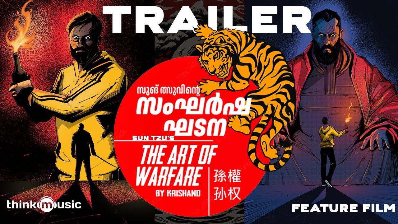 Sangarsha Ghadana - The Art of Warfare Trailer